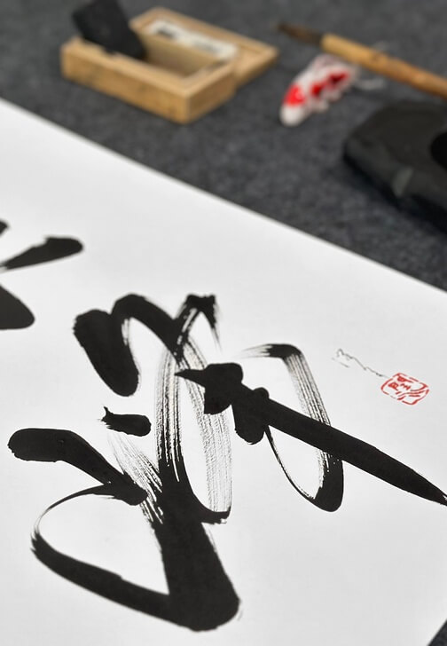 Japanese Shodo Calligraphy Workshop