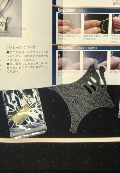Japanese Genuine Leather Cat Charm Workshop